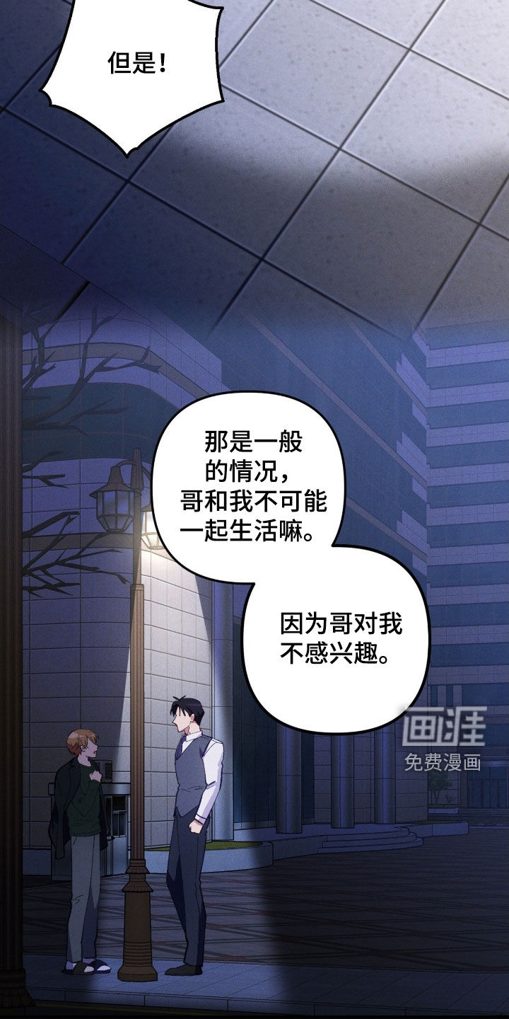 第91话23