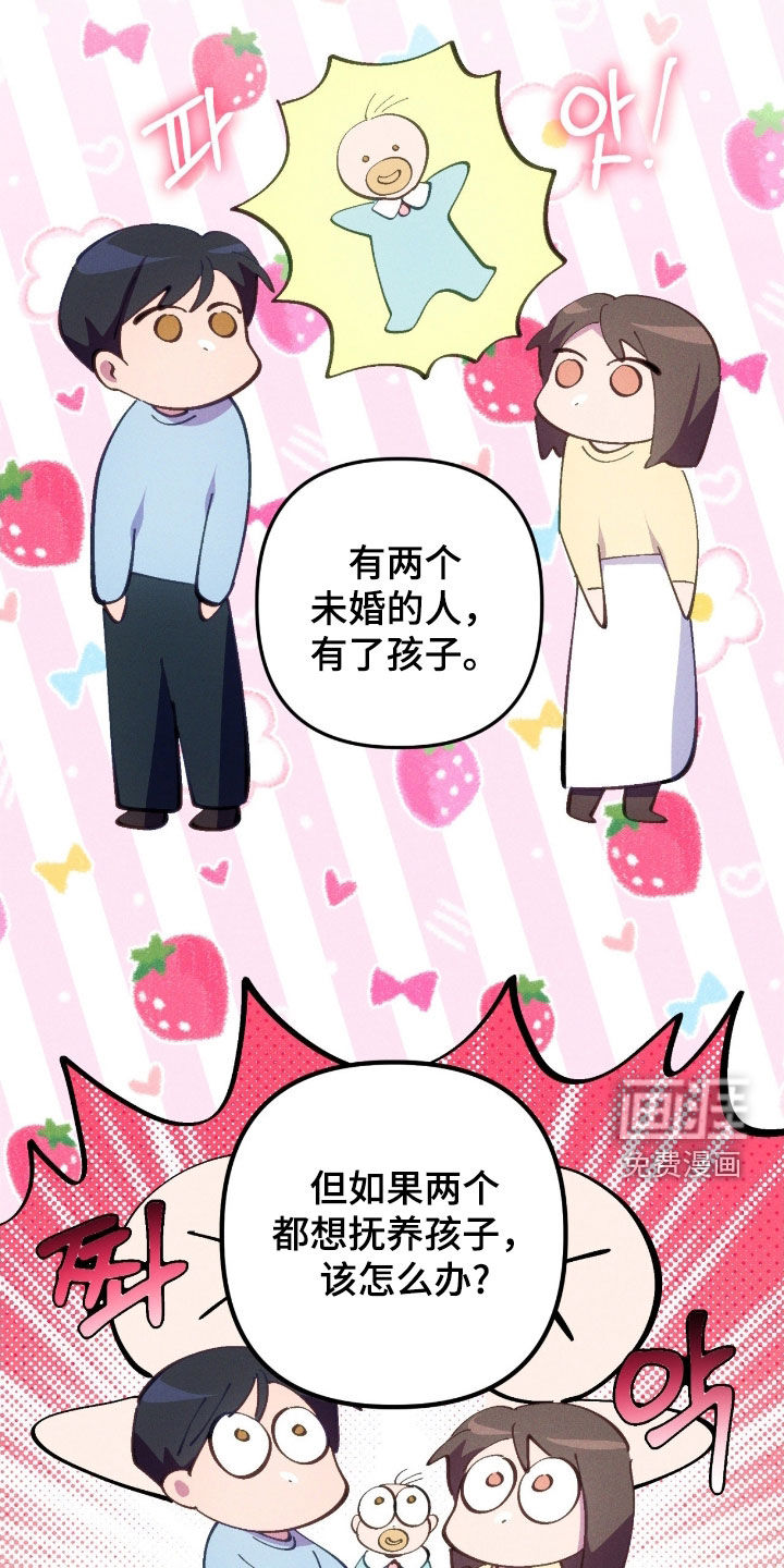 第91话19