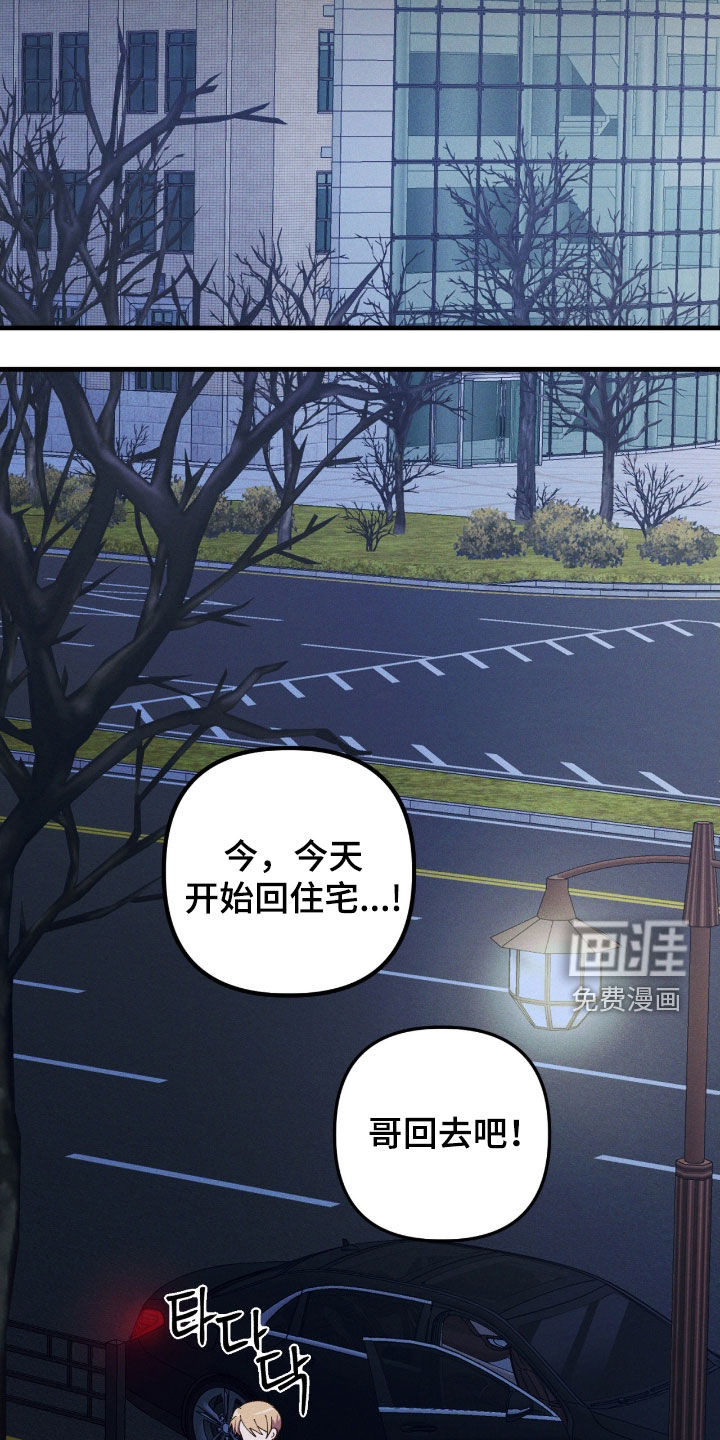 第91话5