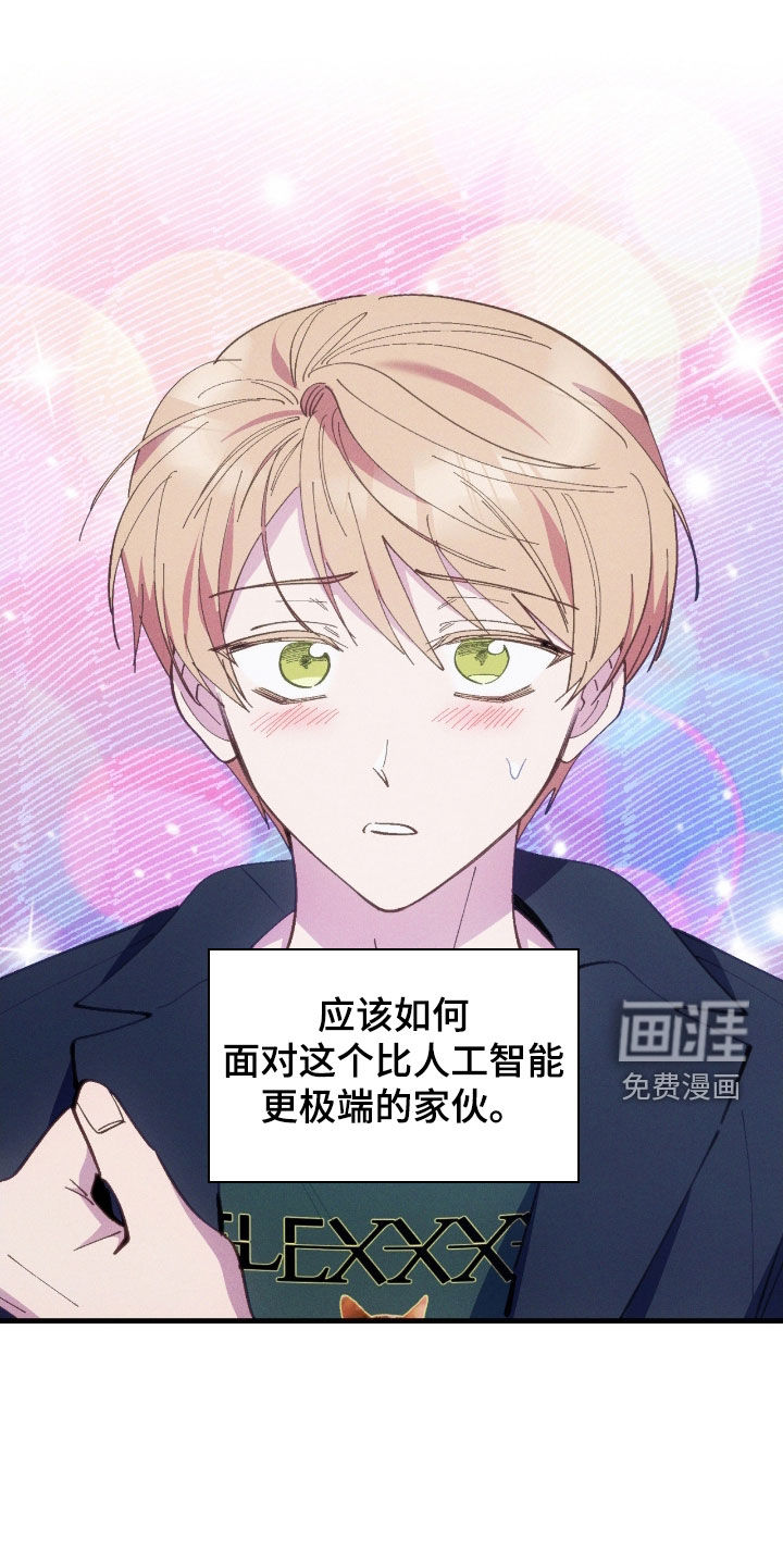 第91话14