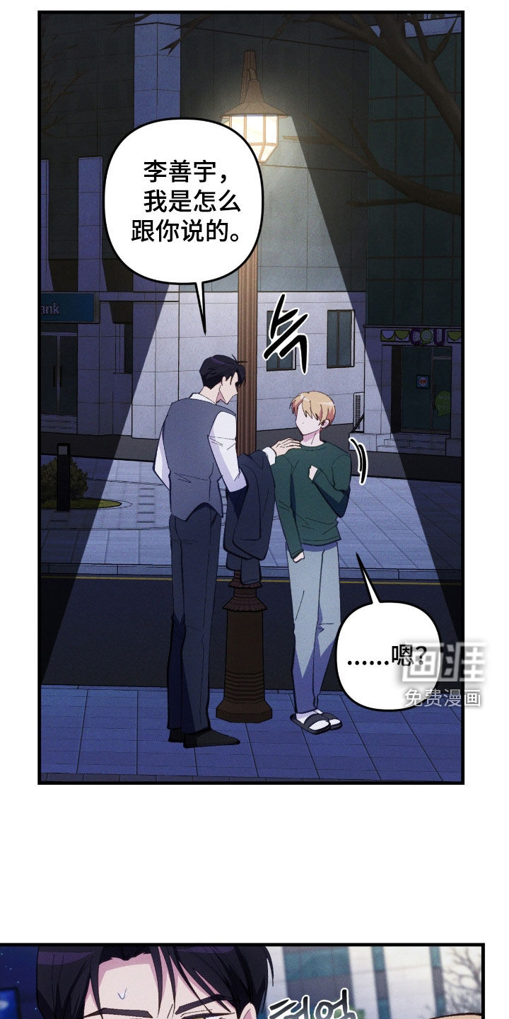 第91话11