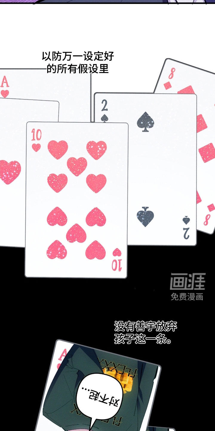 第91话1