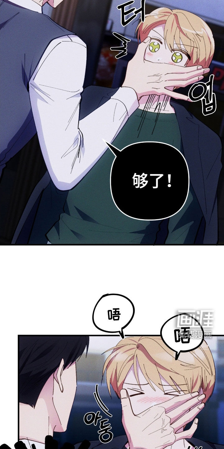 第91话27