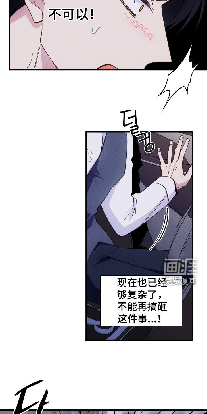 第91话7