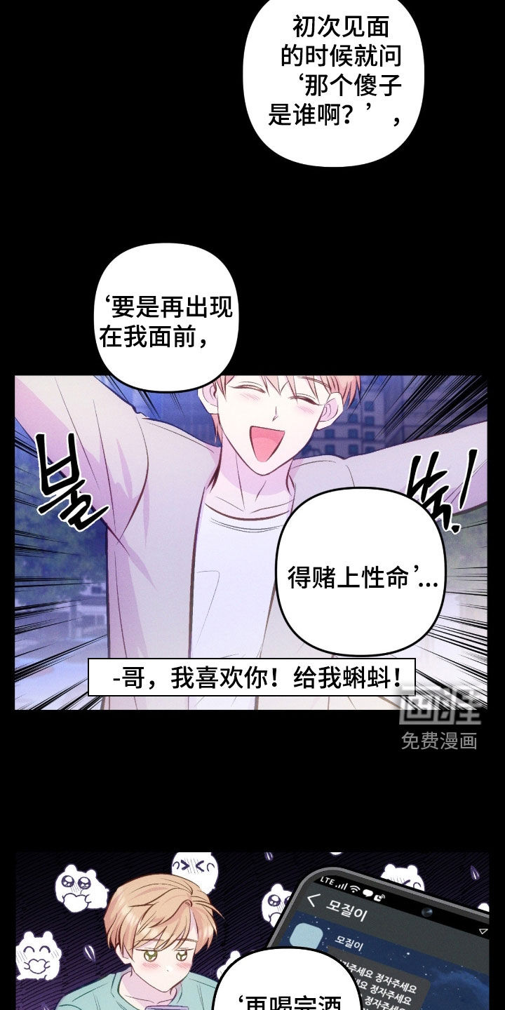 第91话25