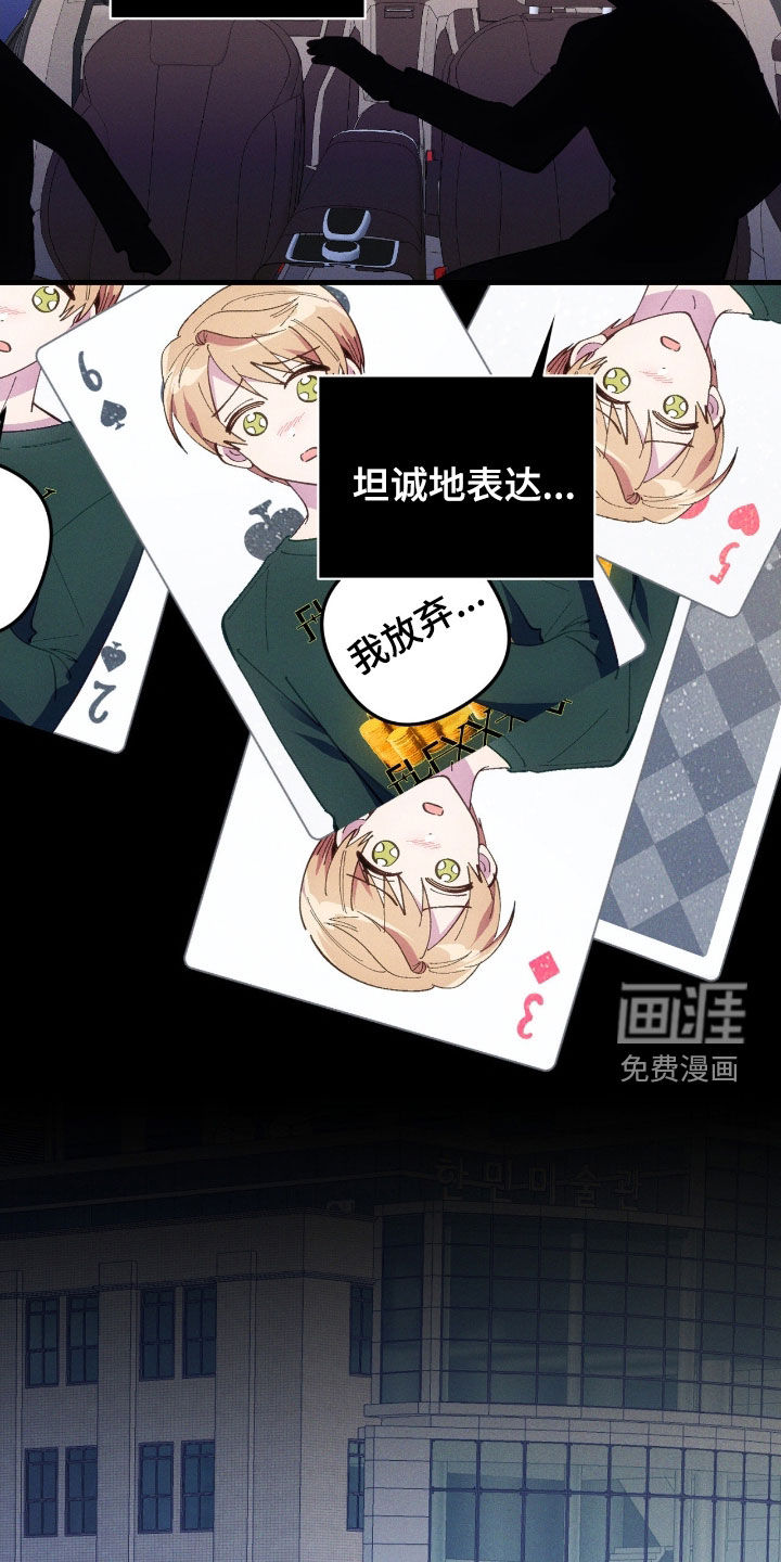 第91话4