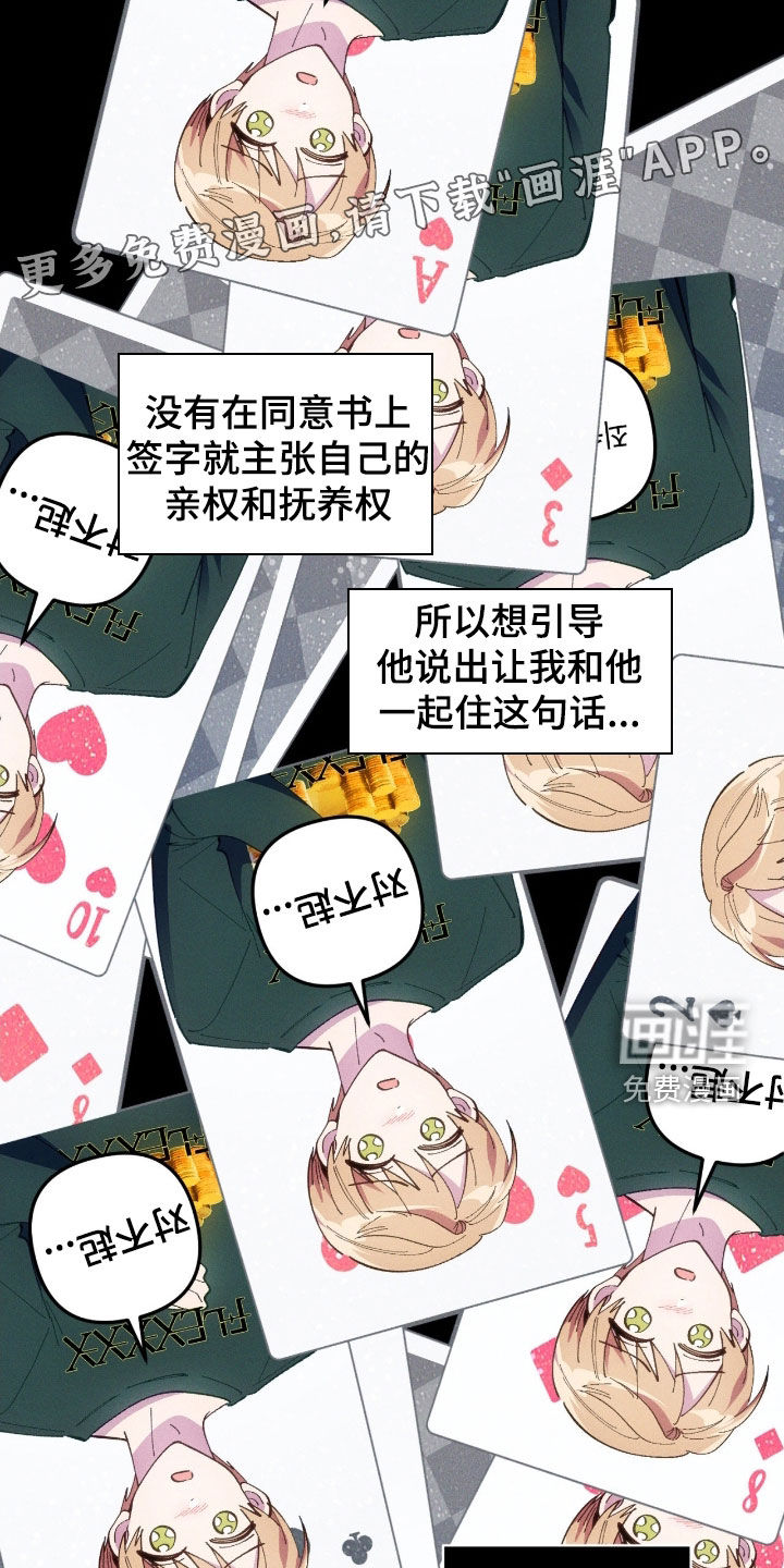 第91话2