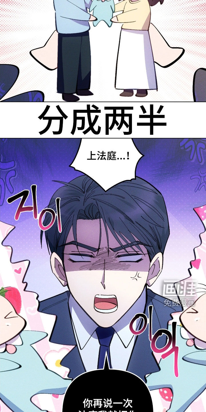第91话20