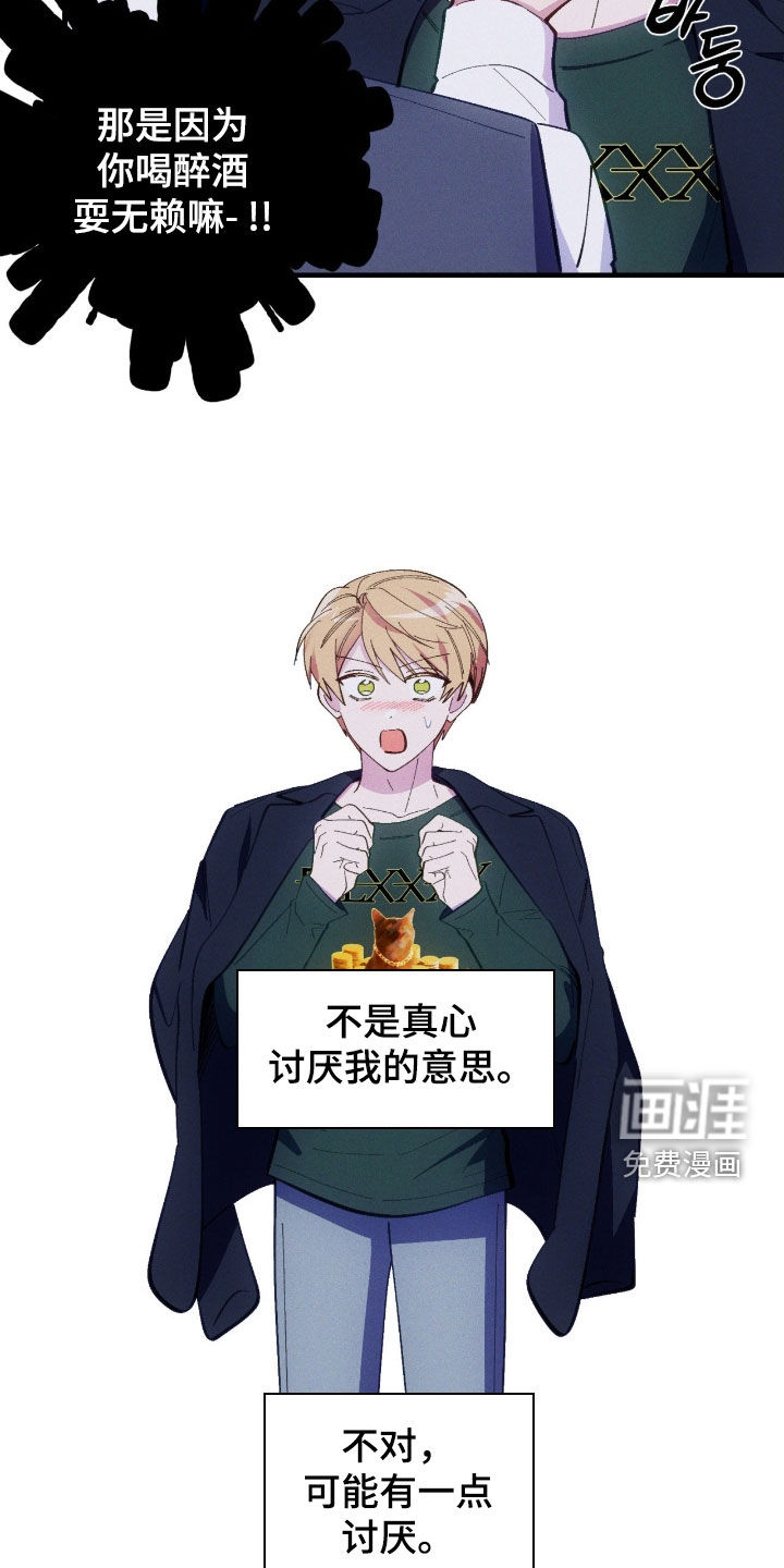 第91话28