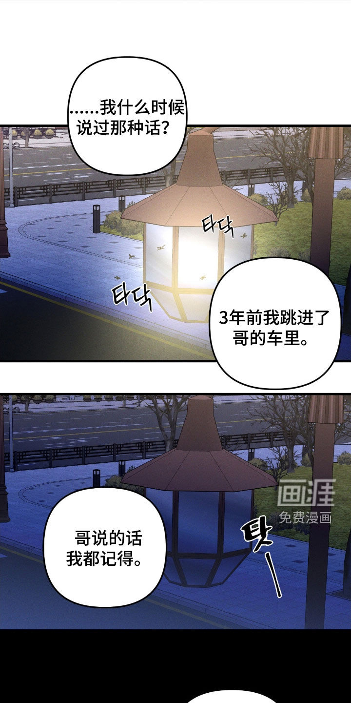 第91话24