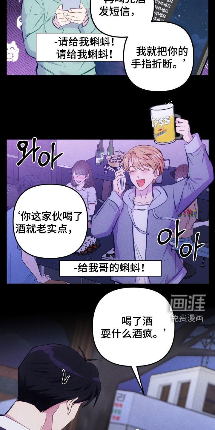 第91话26