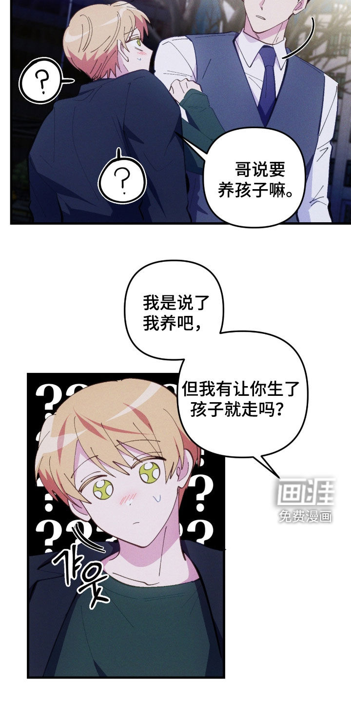 第91话17
