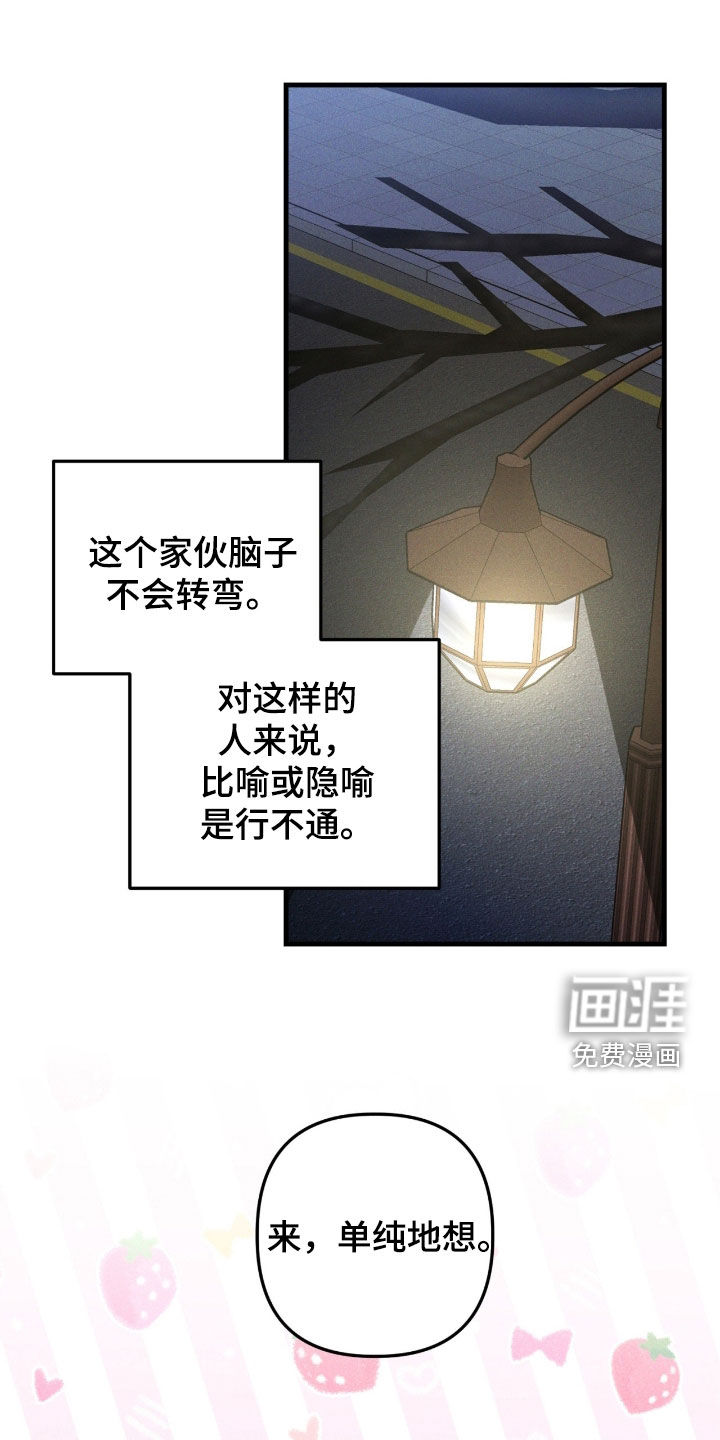 第91话18