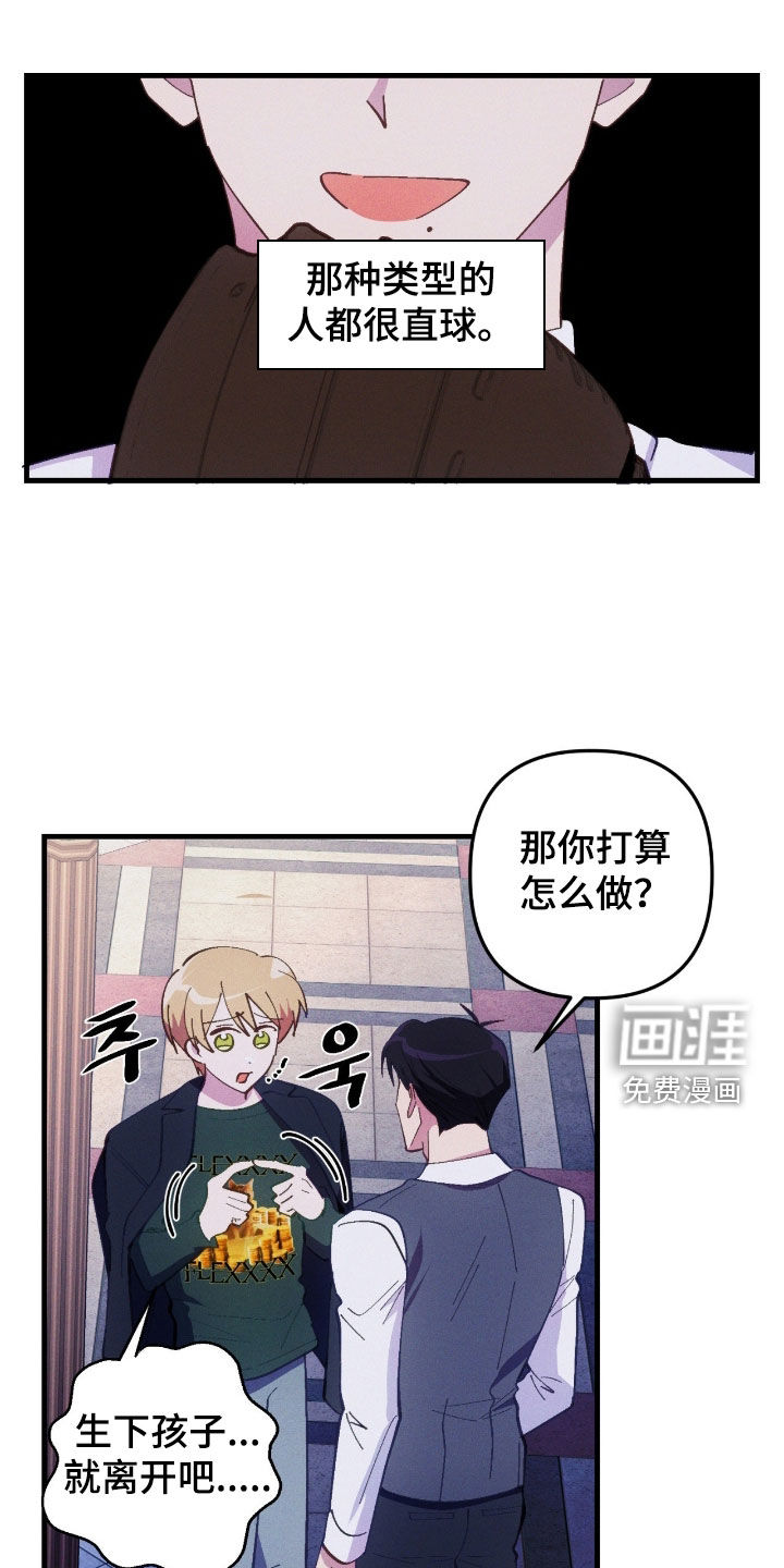第91话15