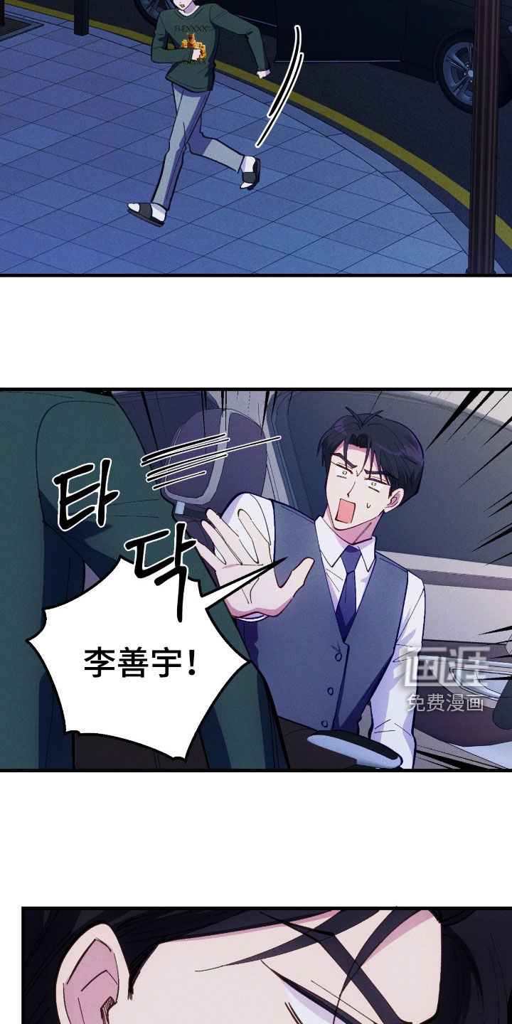 第91话6