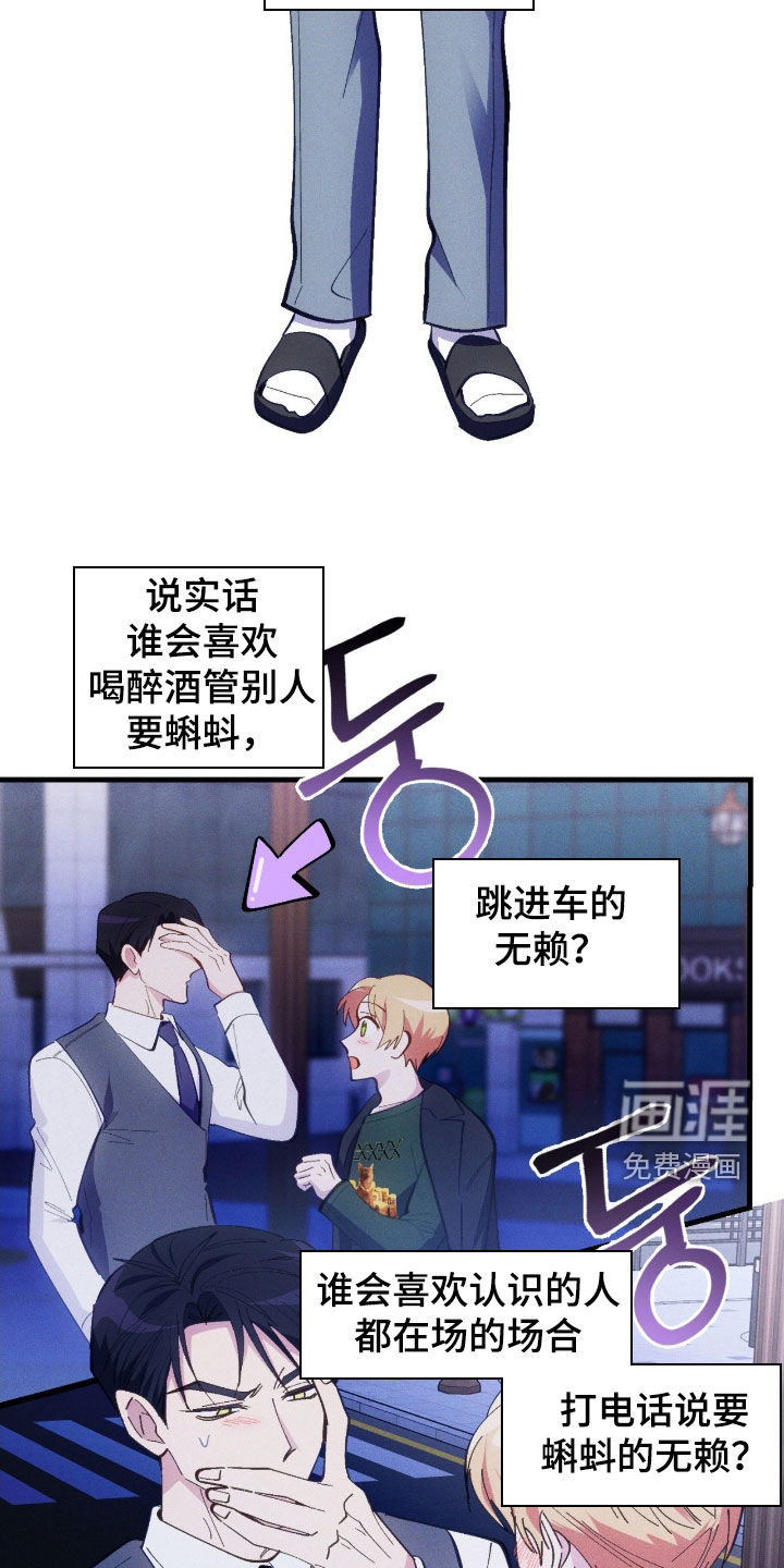 第91话29