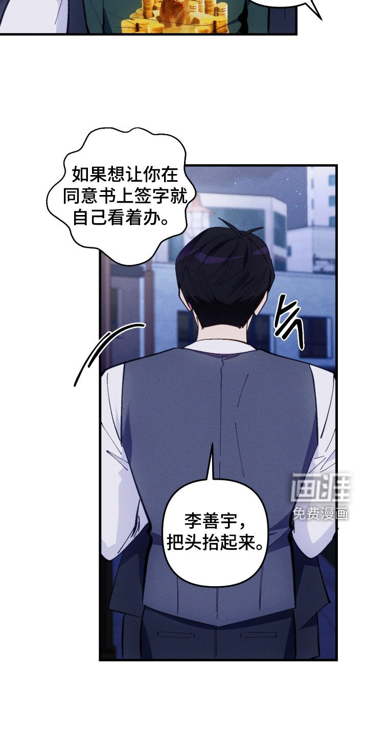第91话13