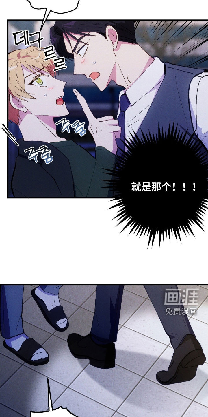 第91话22