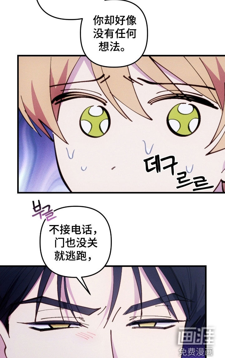 第90话7