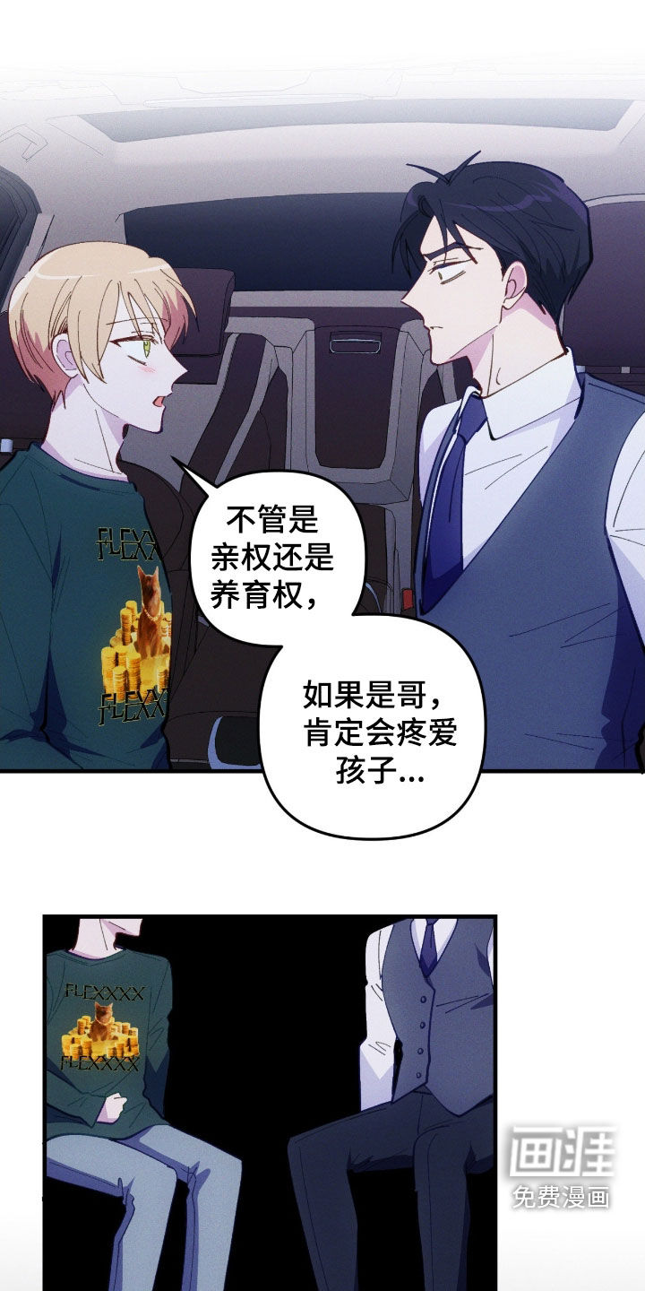 第90话22