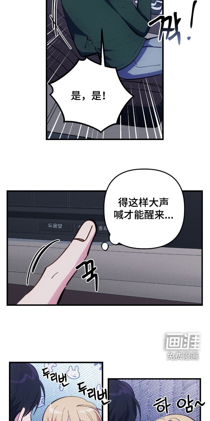 第90话3