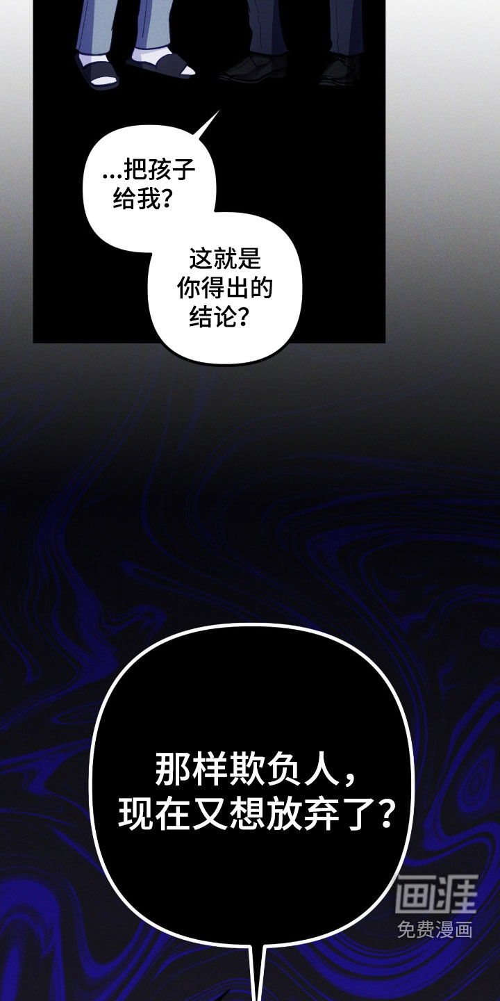 第90话23