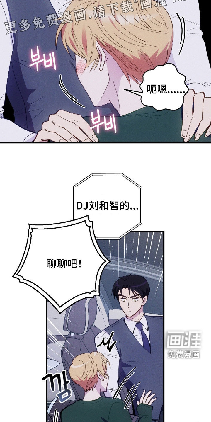 第90话2