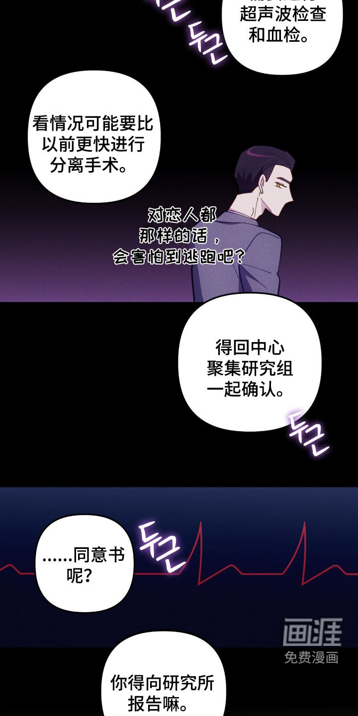 第90话19