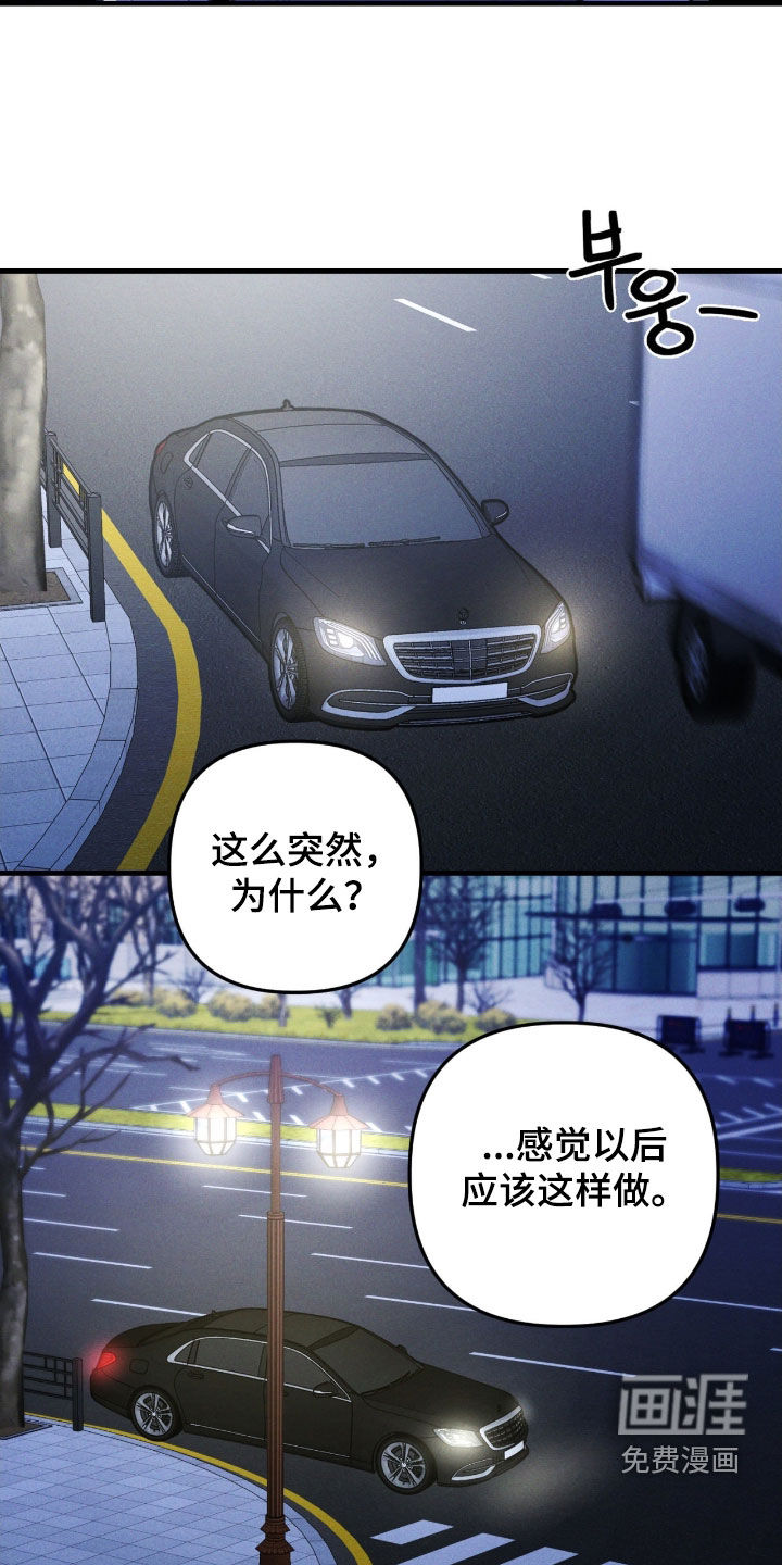 第90话17