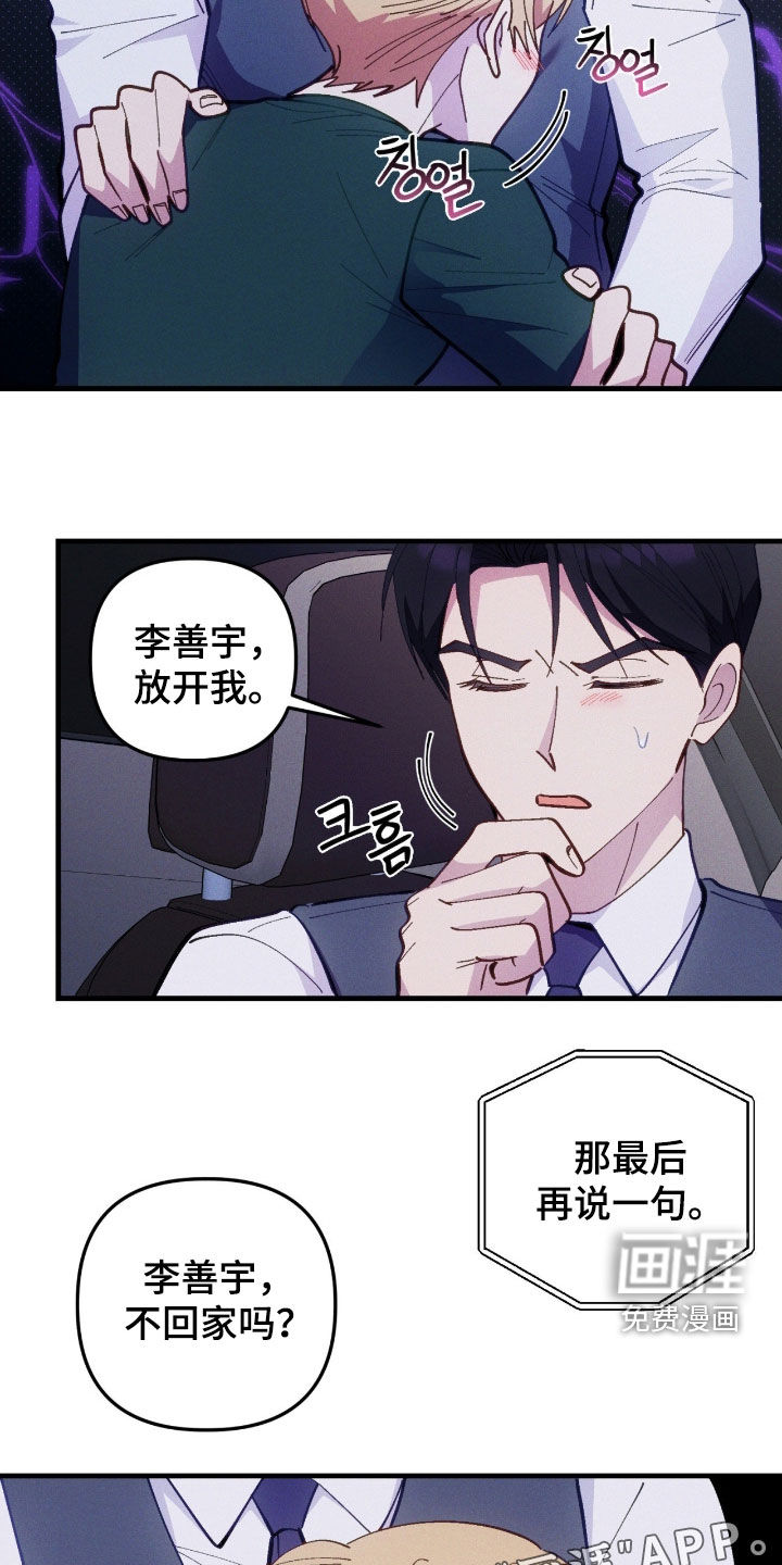 第90话1