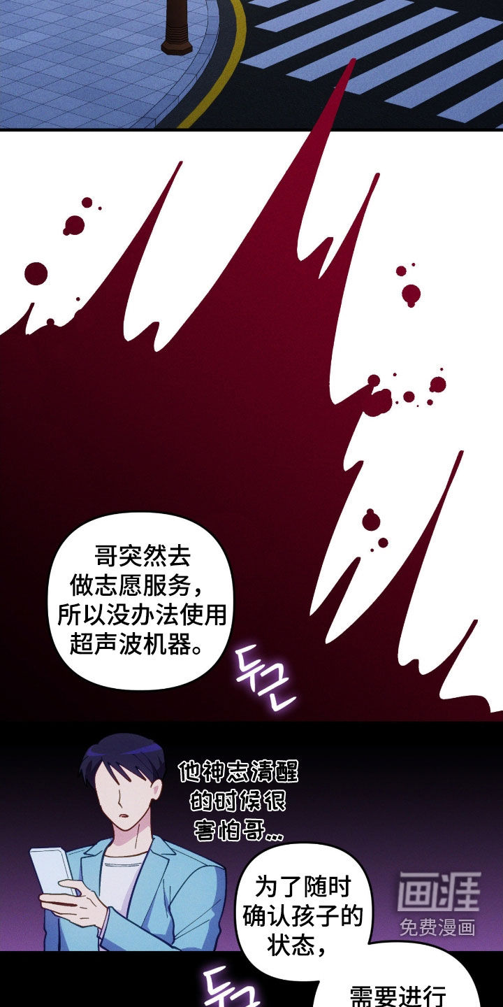 第90话18