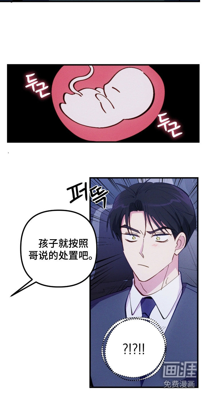 第90话21