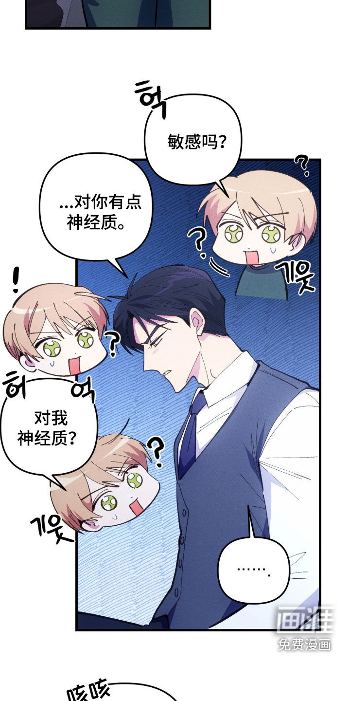 第90话14