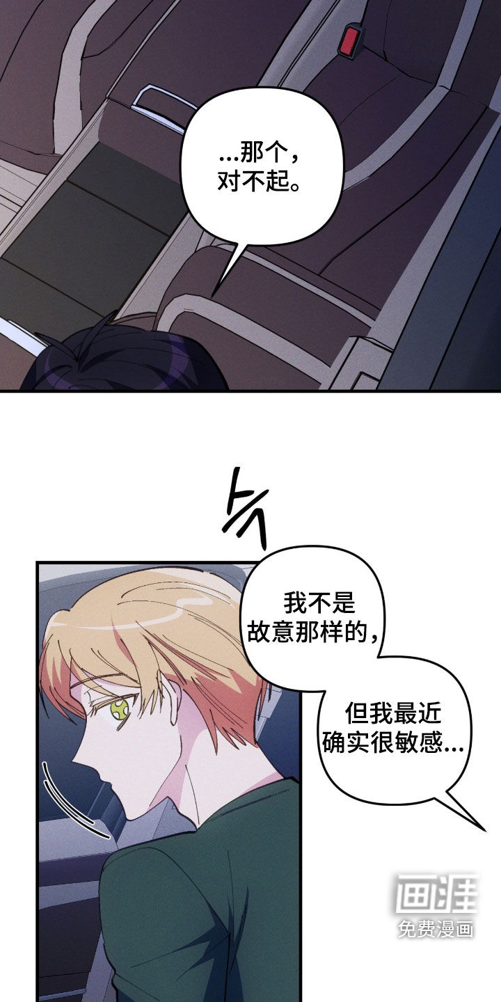 第90话13