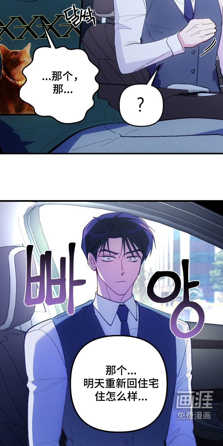 第90话16