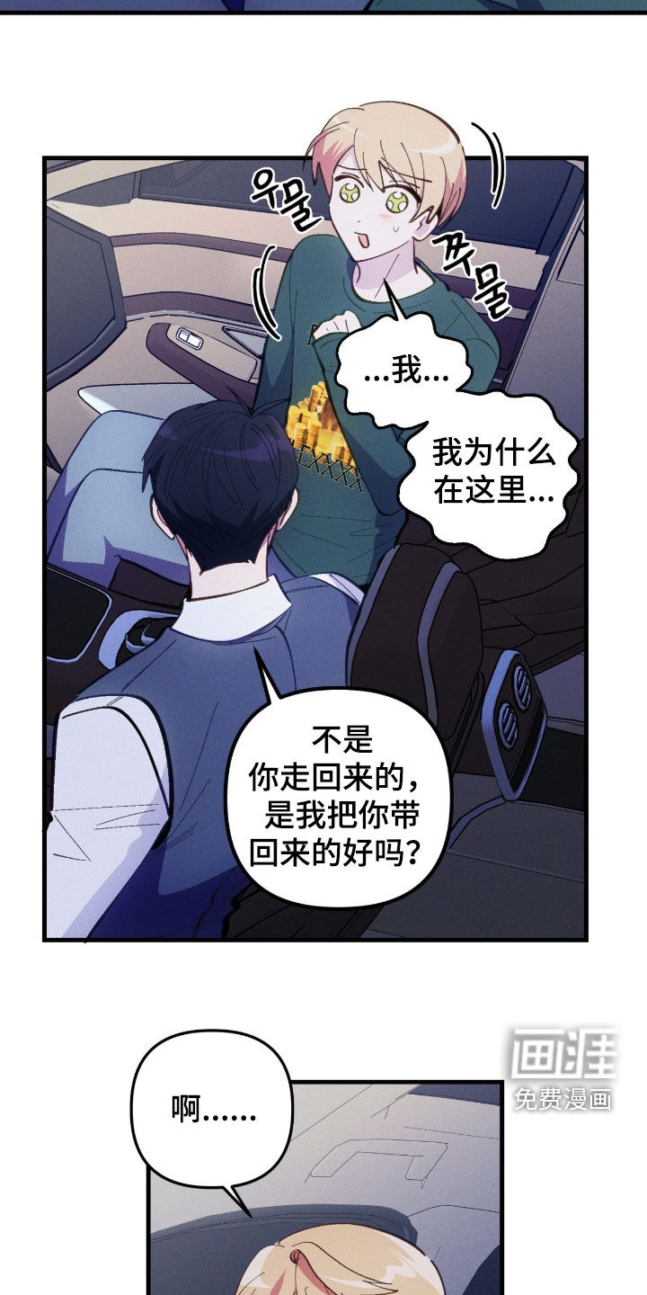 第90话5