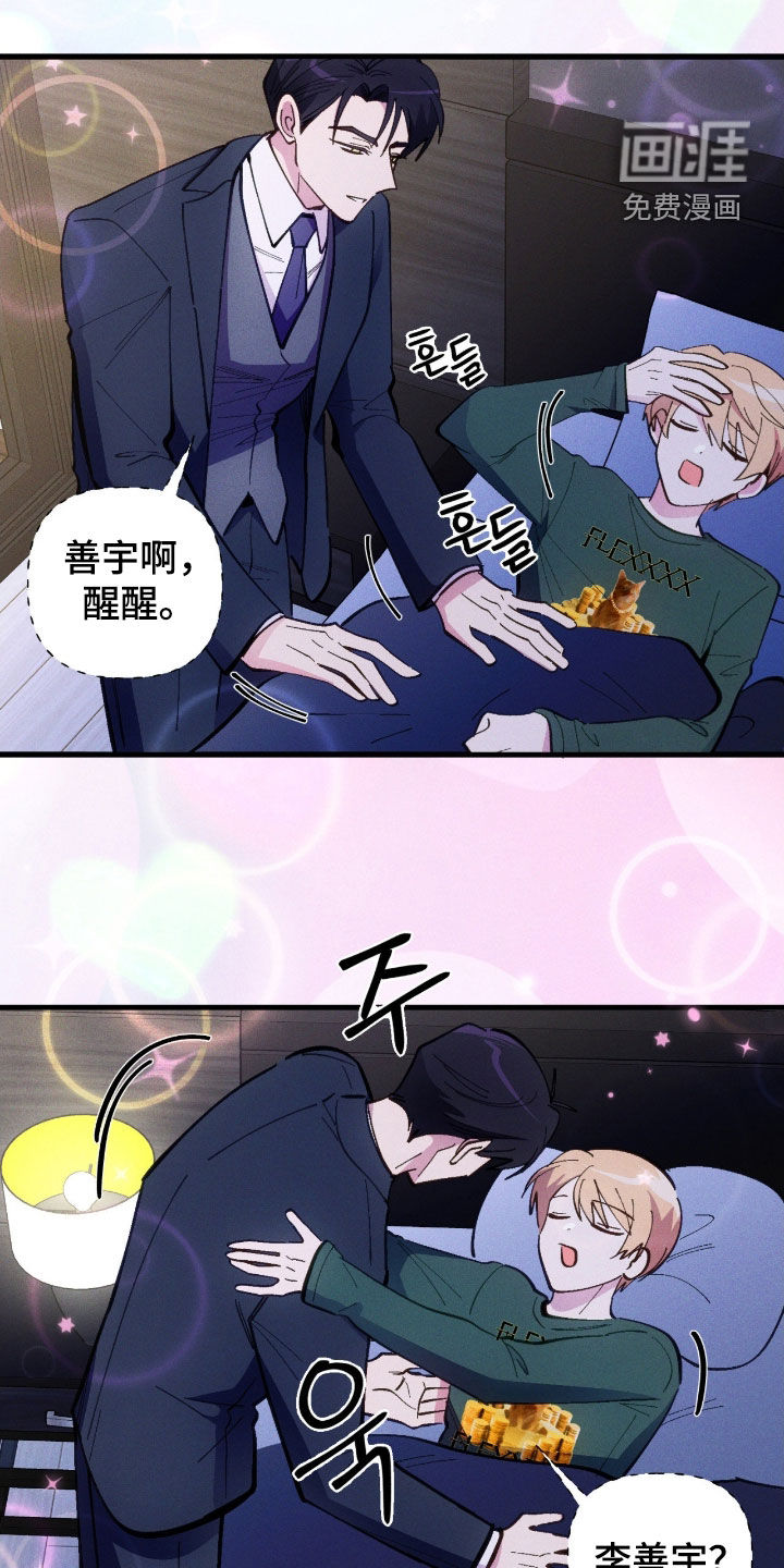 第88话23