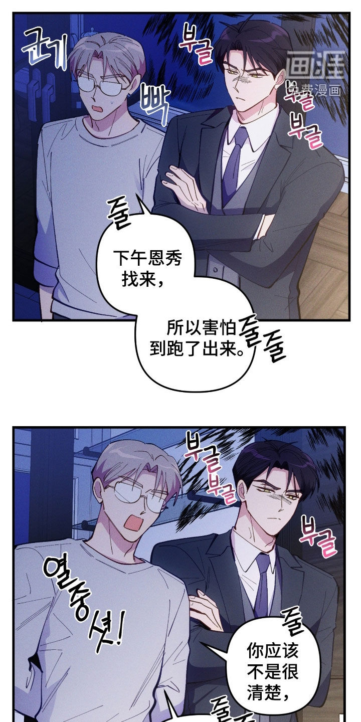 第88话15