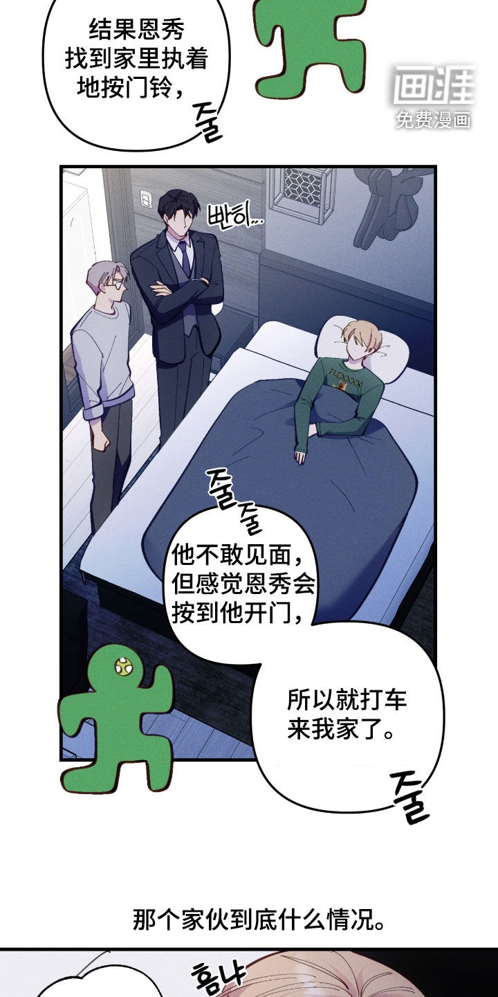 第88话18