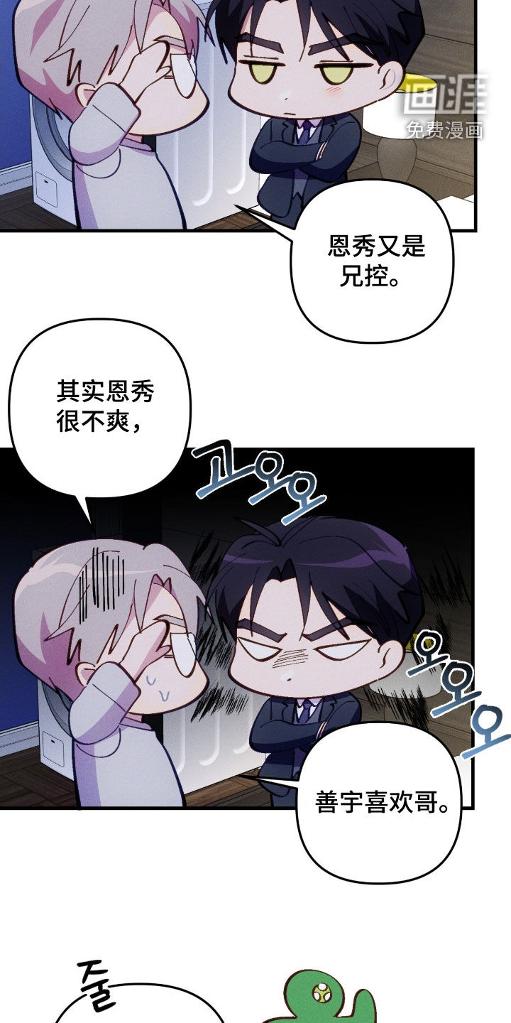 第88话17