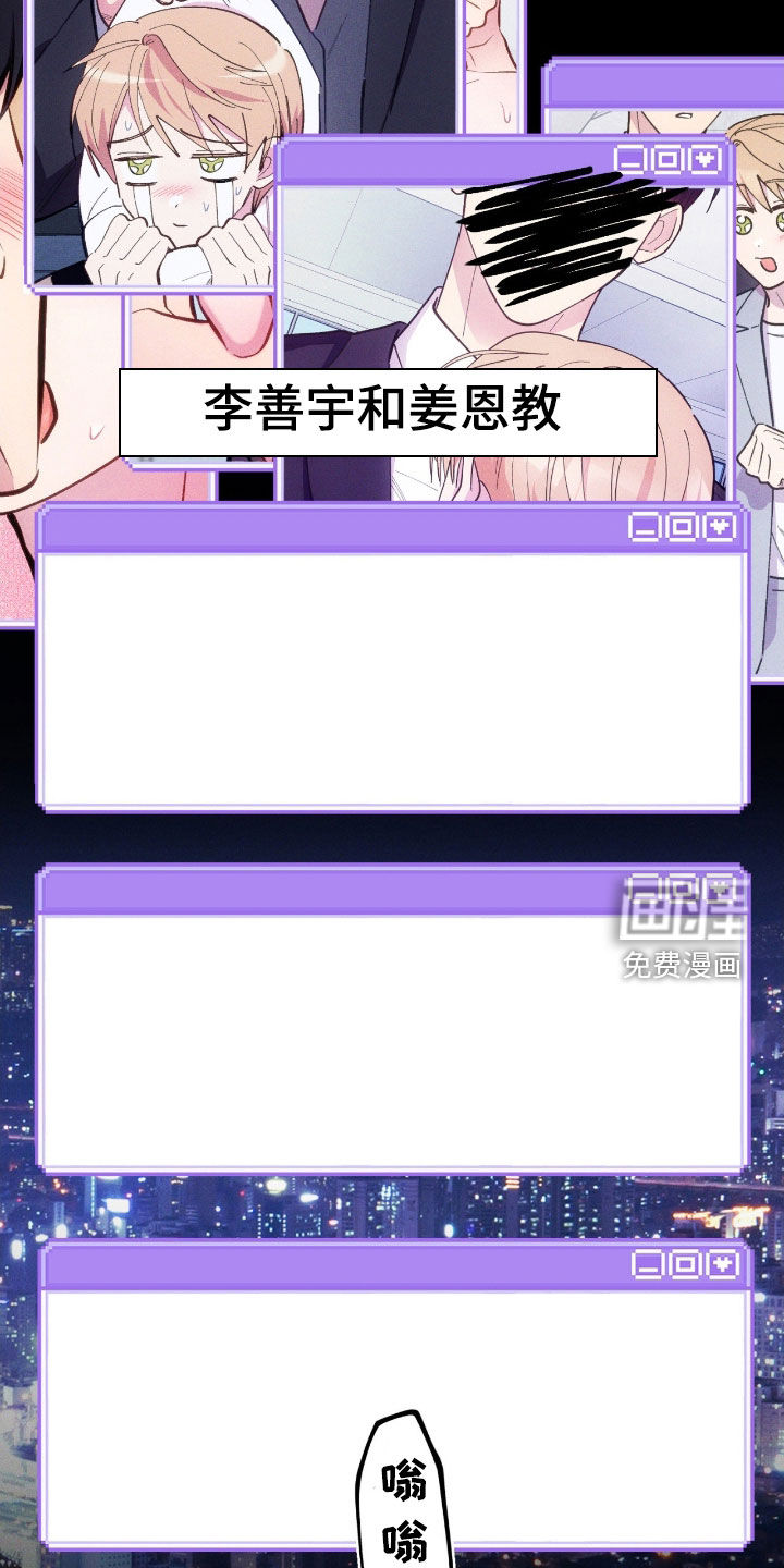 第88话12