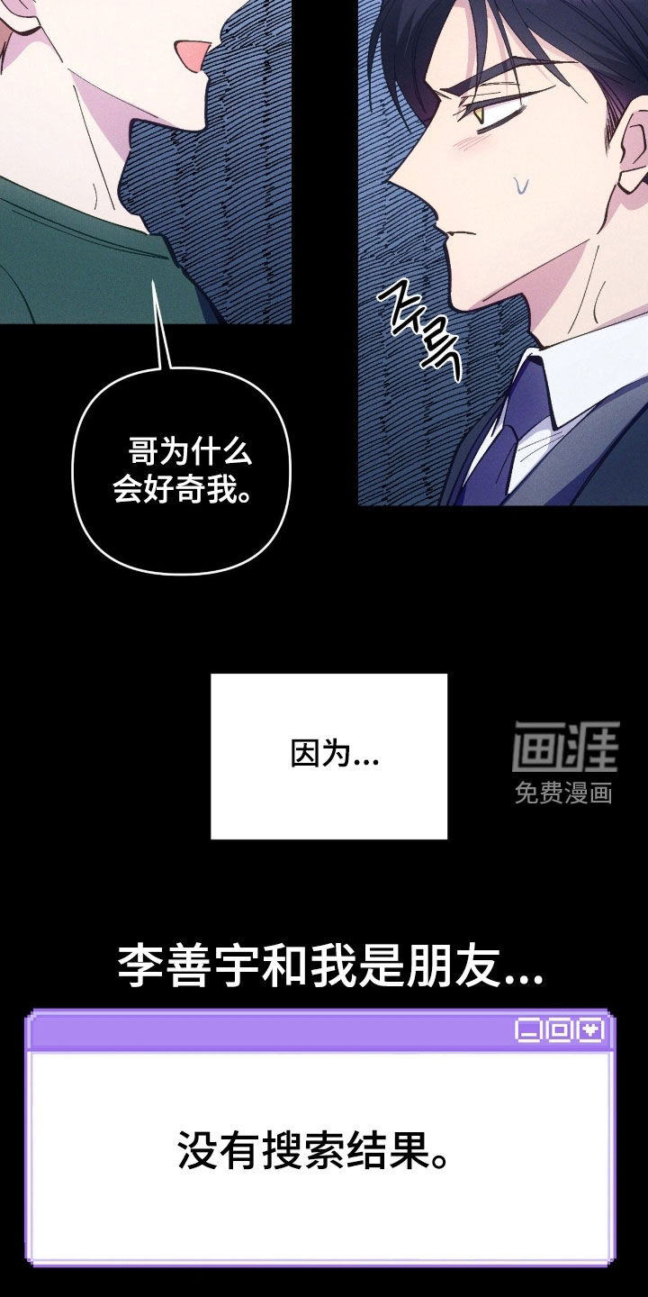 第88话9