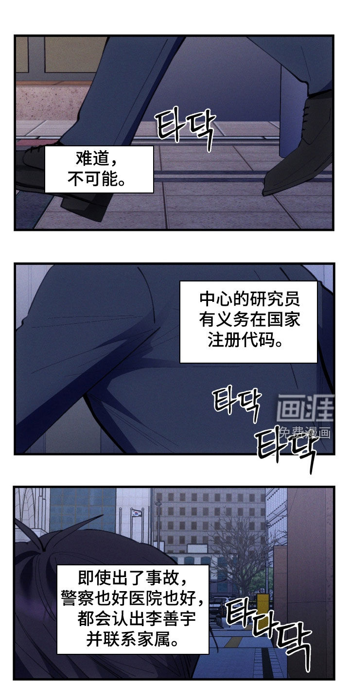 第88话5