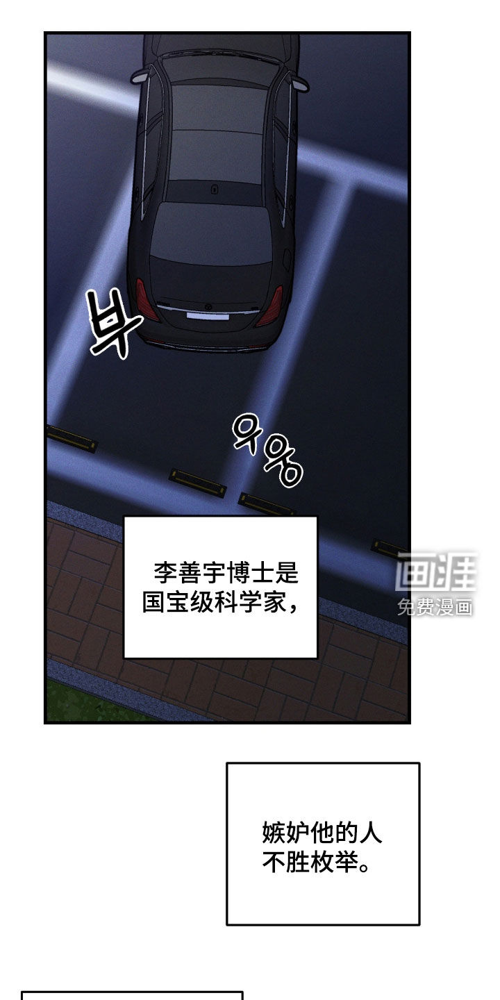 第88话0