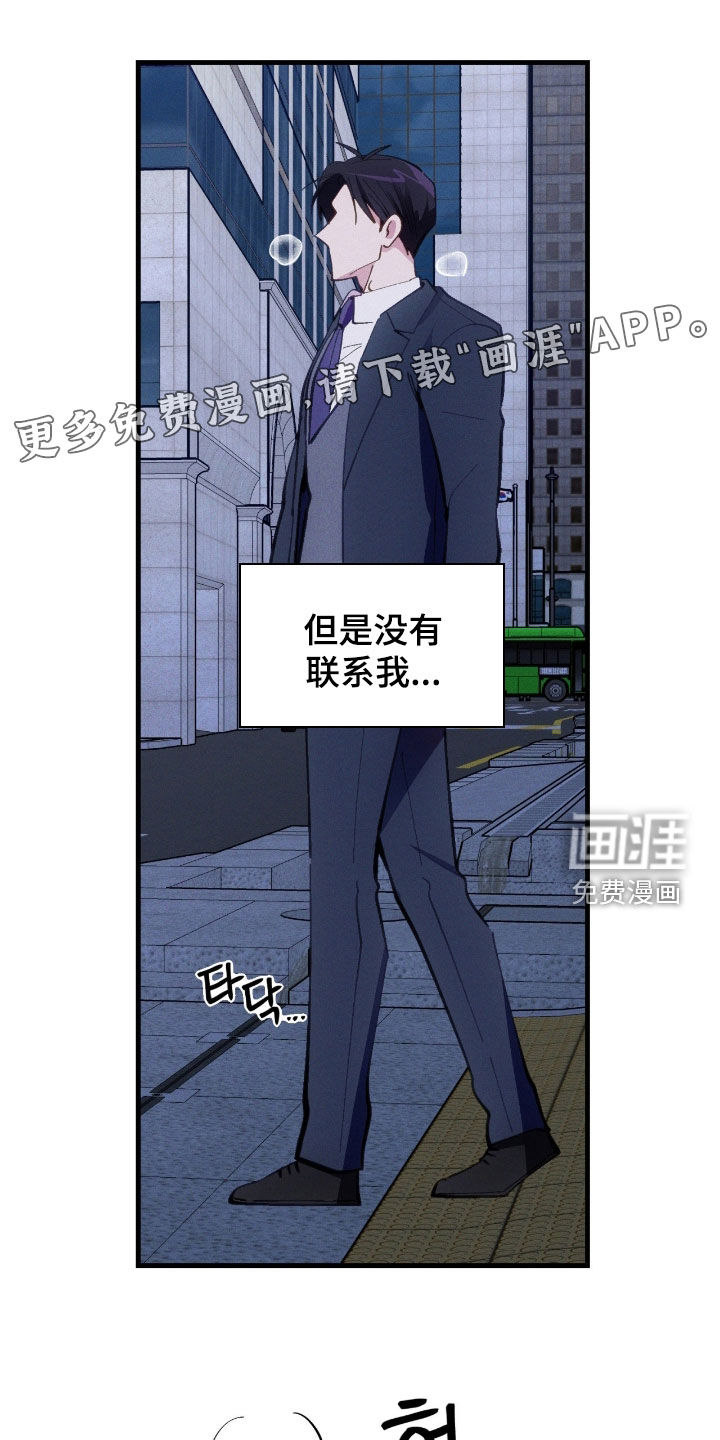 第88话6