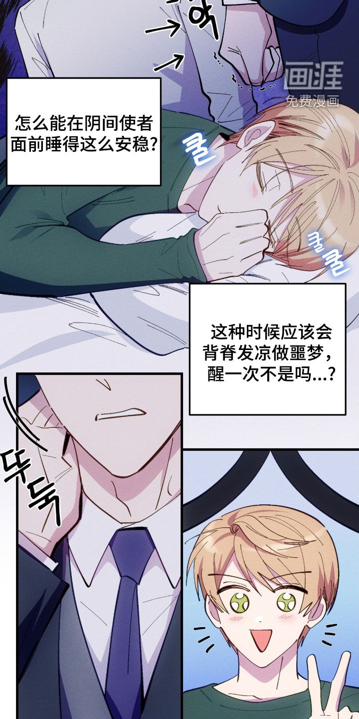 第88话20