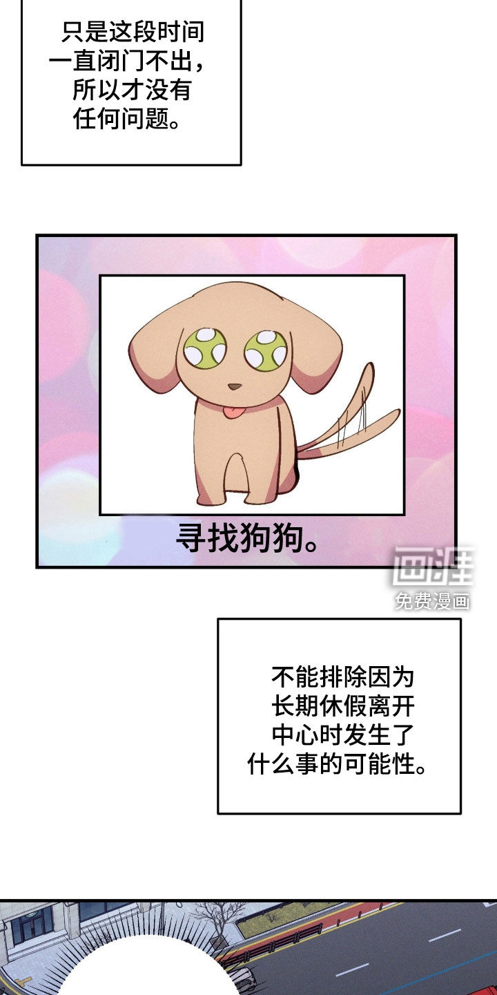 第88话1