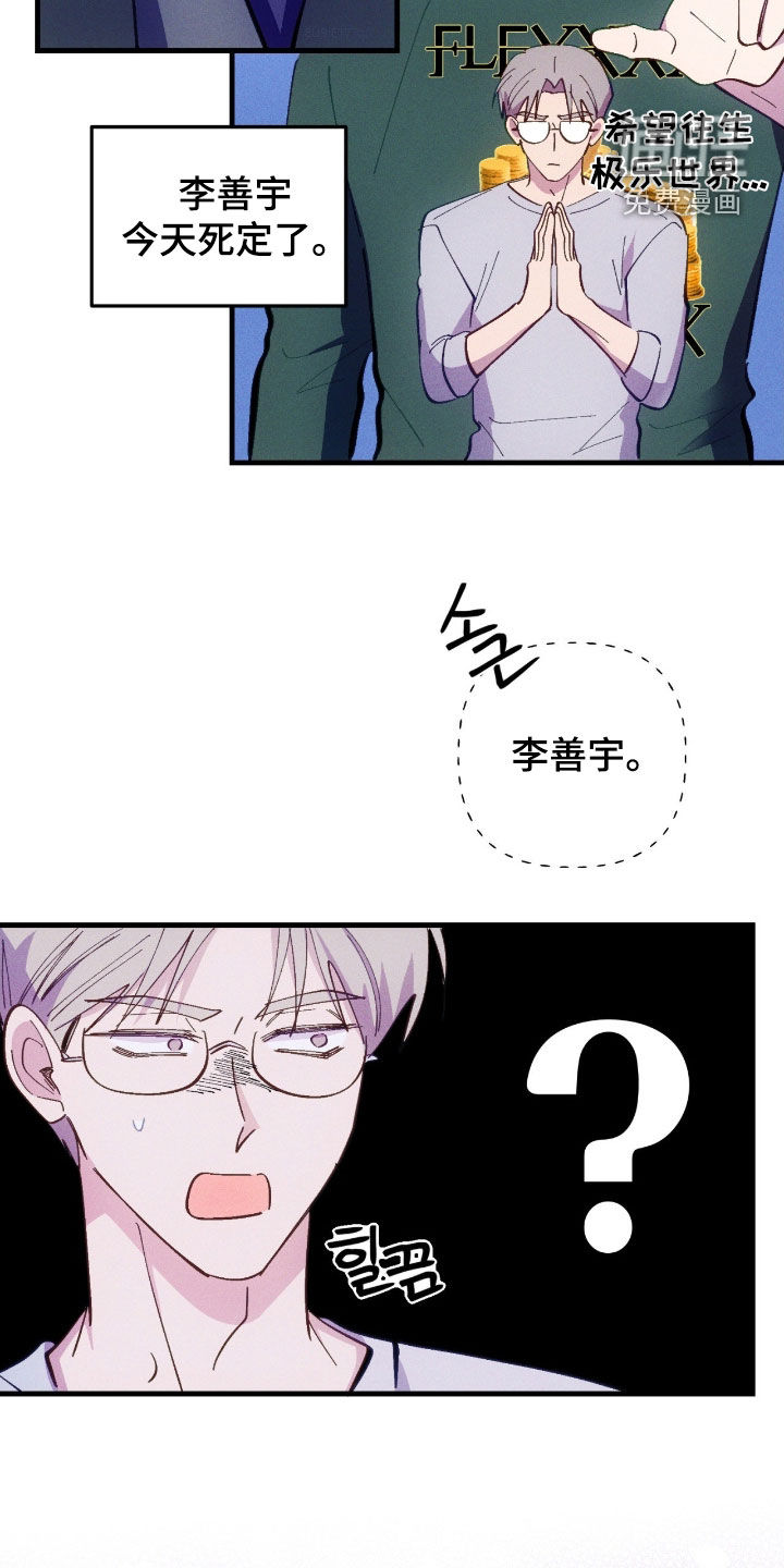 第88话21
