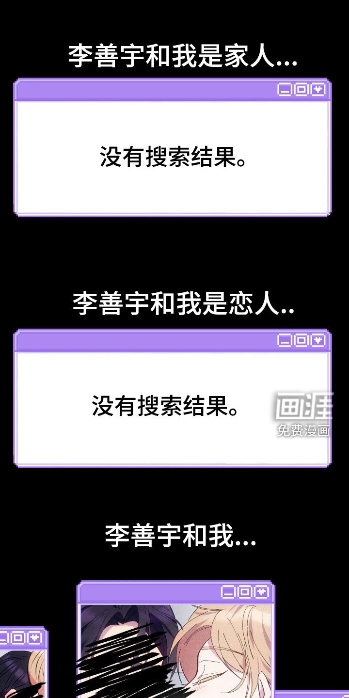 第88话10