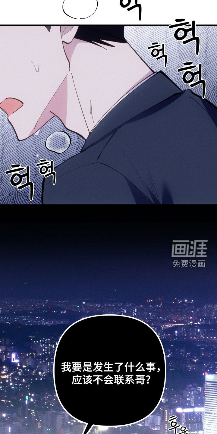 第88话7